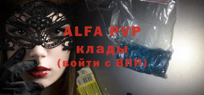 OMG вход  как найти закладки  дарк нет телеграм  Alpha PVP СК  Каргат 